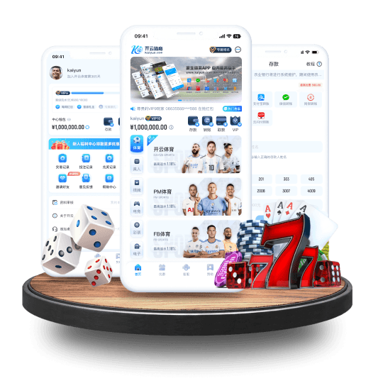 开云体育app官网